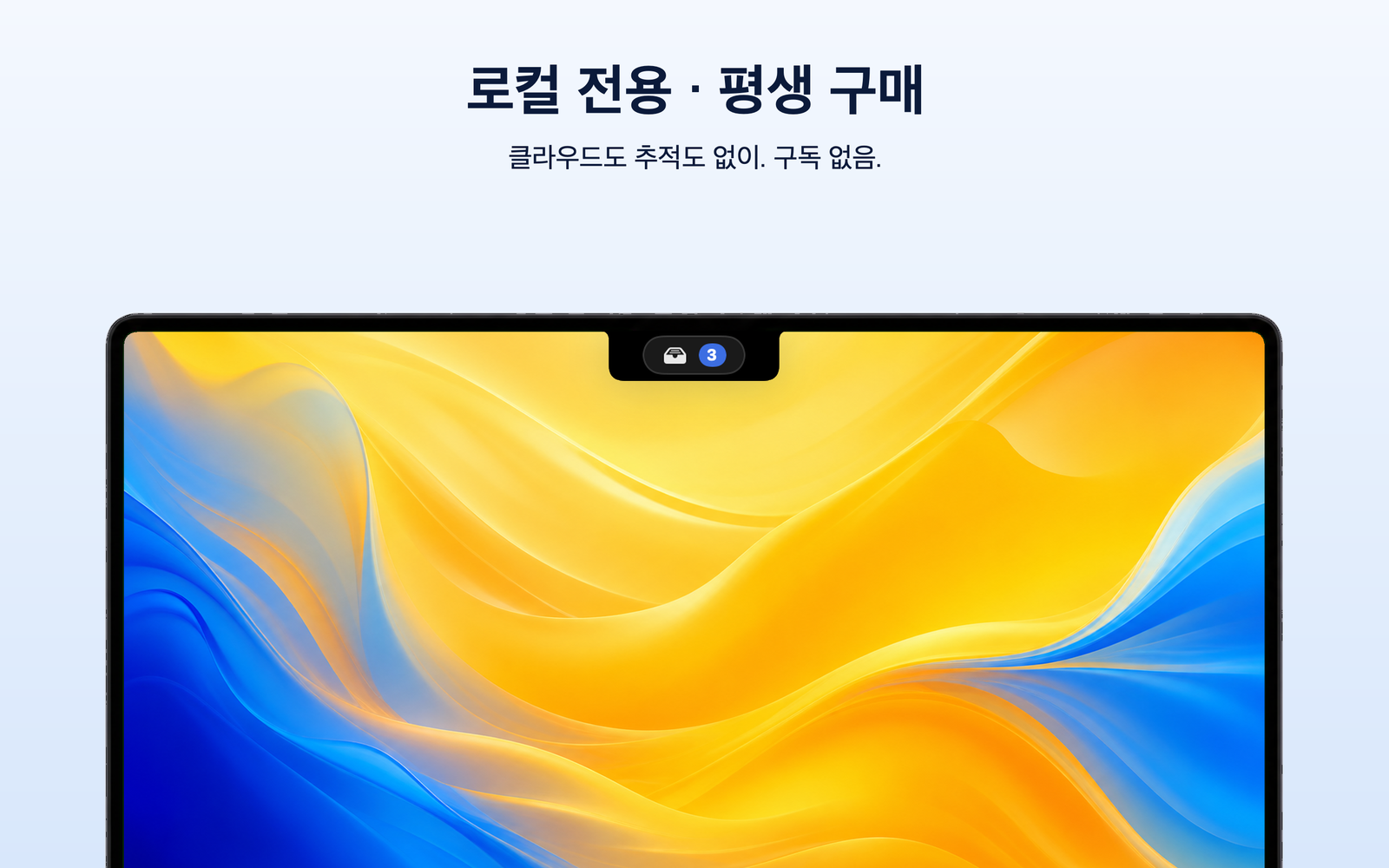 Cubby Notch — 설계부터 사적