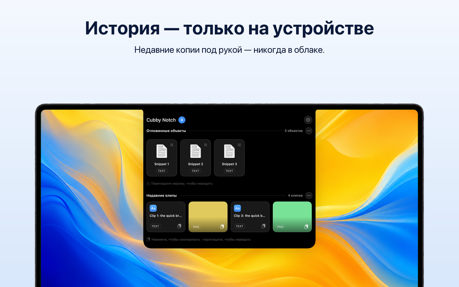 Cubby Notch — Недавние клипы под рукой